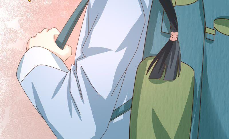🍔恋爱先知 第54话 邢子添 第43页