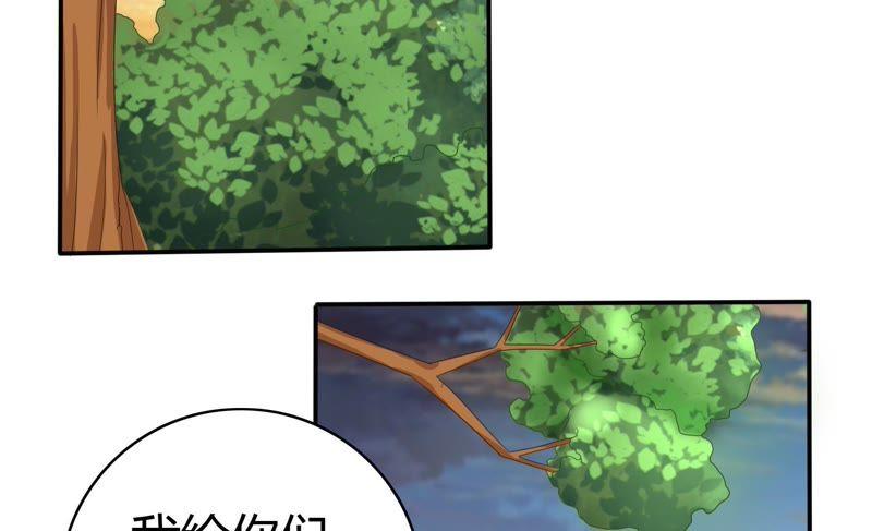 🍔恋爱先知 第54话 邢子添 第8页