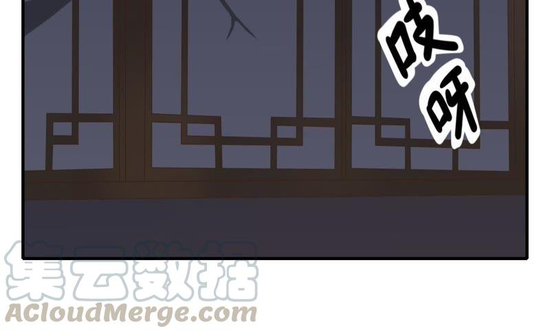 🍔恋爱先知 第58话 真相（上） 第11页