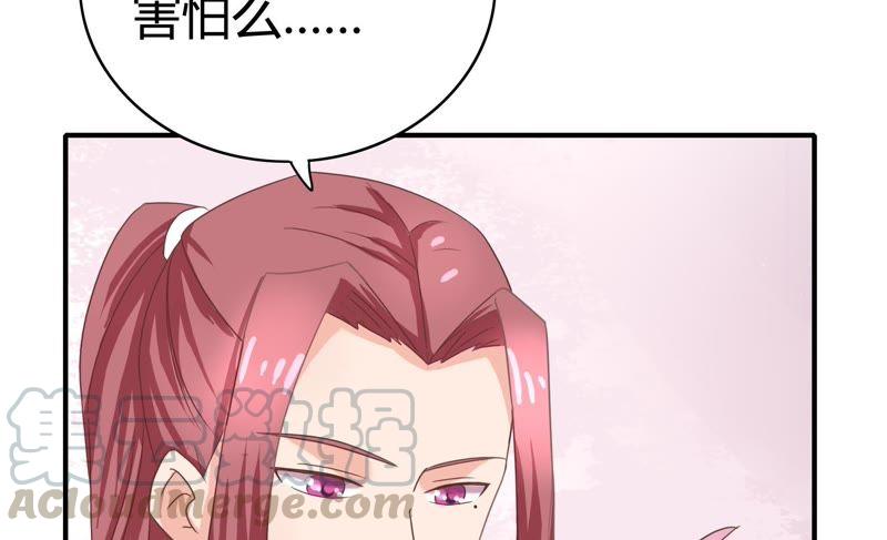 🍔恋爱先知 第58话 真相（上） 第21页