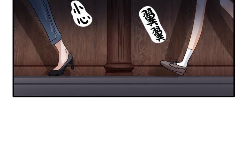 🍔恋爱先知 第58话 真相（上） 第26页