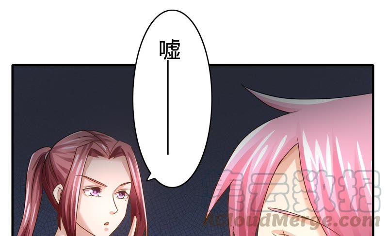 🍔恋爱先知 第58话 真相（上） 第41页