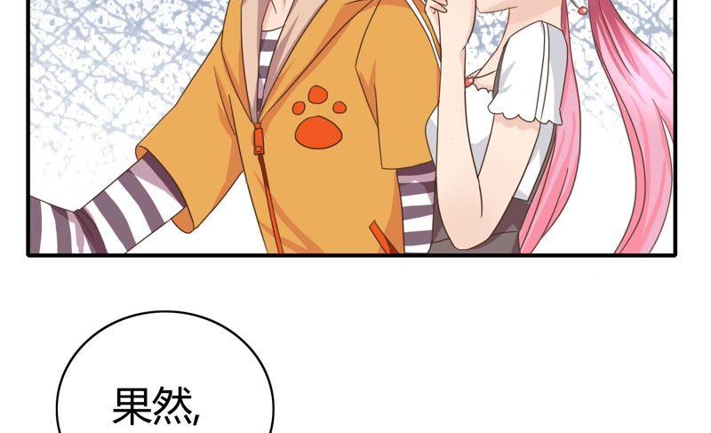 🍔恋爱先知 第58话 真相（上） 第47页