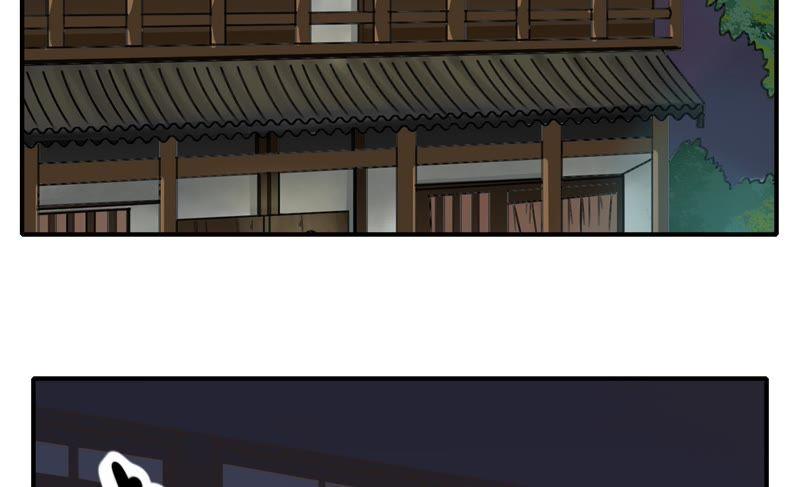 🍔恋爱先知 第58话 真相（上） 第9页