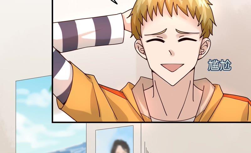 🍔恋爱先知 第60话 变故 第23页