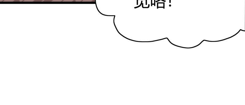 🍔恋爱先知 第60话 变故 第26页