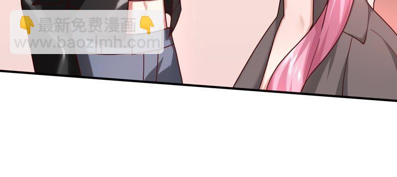 🍔恋爱先知 第60话 变故 第50页