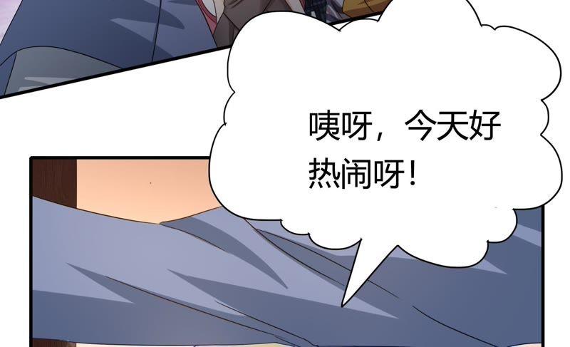 🍔恋爱先知 第62话 纠纷（上） 第10页