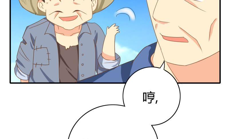🍔恋爱先知 第62话 纠纷（上） 第13页