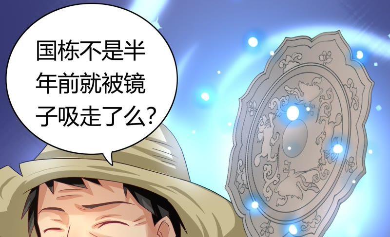 🍔恋爱先知 第62话 纠纷（上） 第20页
