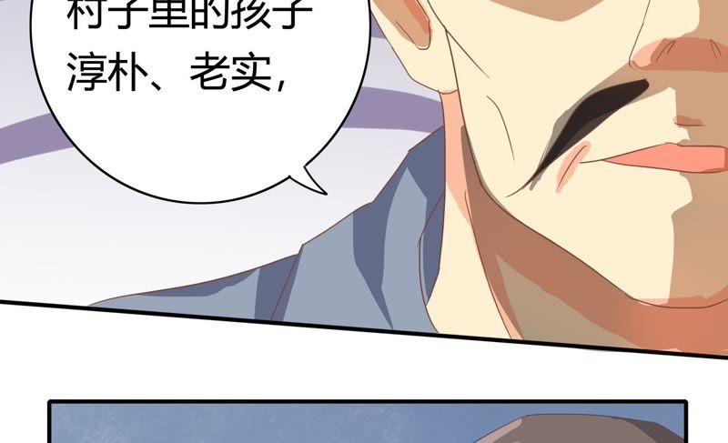 🍔恋爱先知 第62话 纠纷（上） 第25页