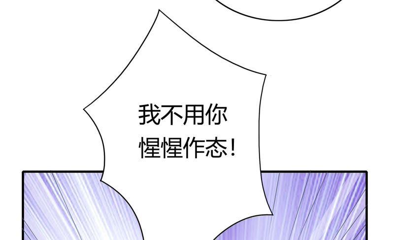 🍔恋爱先知 第62话 纠纷（上） 第30页