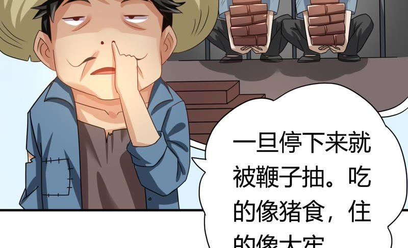 🍔恋爱先知 第62话 纠纷（上） 第34页