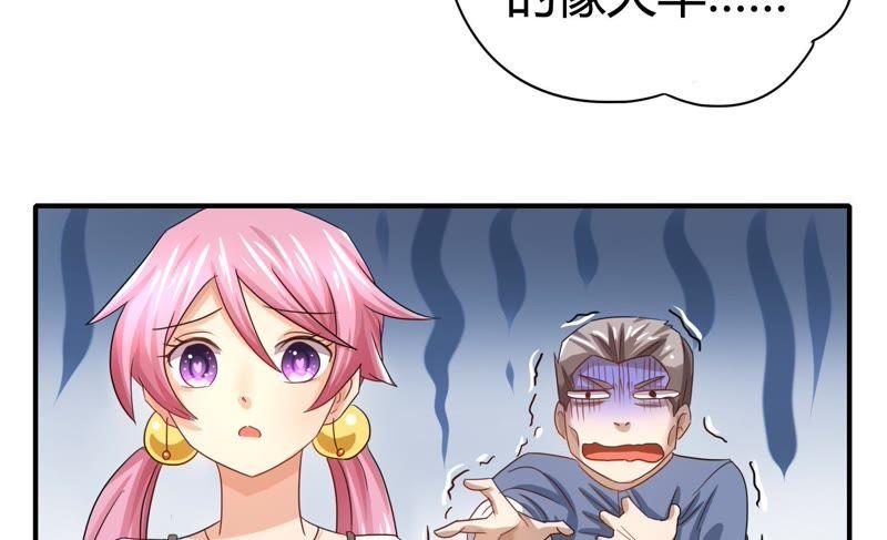 🍔恋爱先知 第62话 纠纷（上） 第35页
