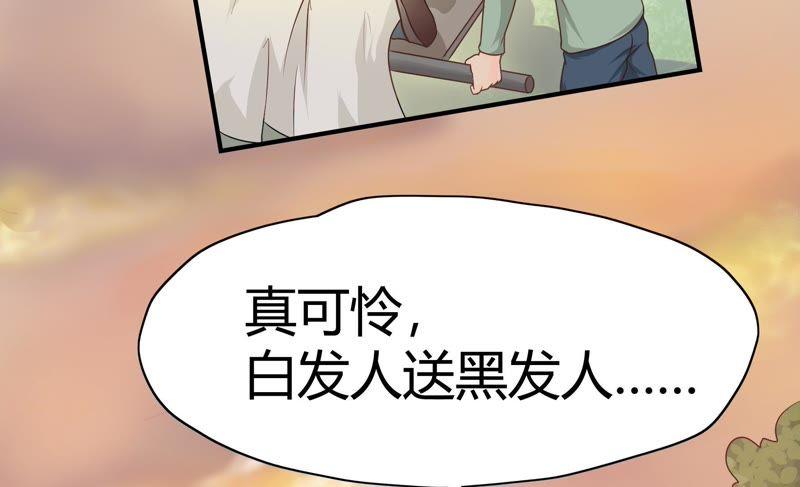 🍔恋爱先知 第64话 探镜 第10页