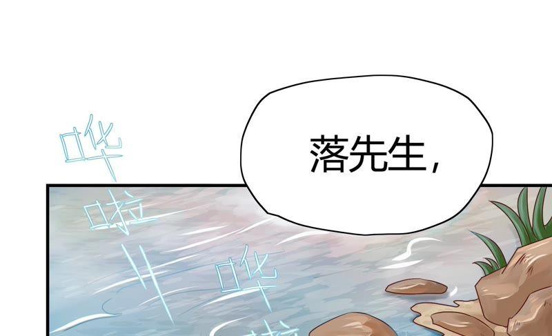 🍔恋爱先知 第64话 探镜 第14页