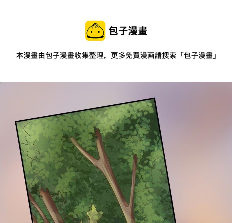 🍔恋爱先知 第64话 探镜 第8页