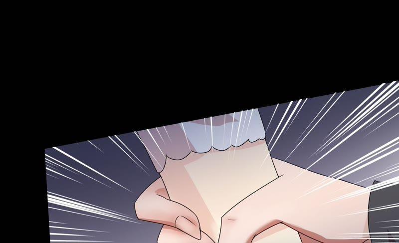 🍔恋爱先知 第66话 宝洞（下） 第20页