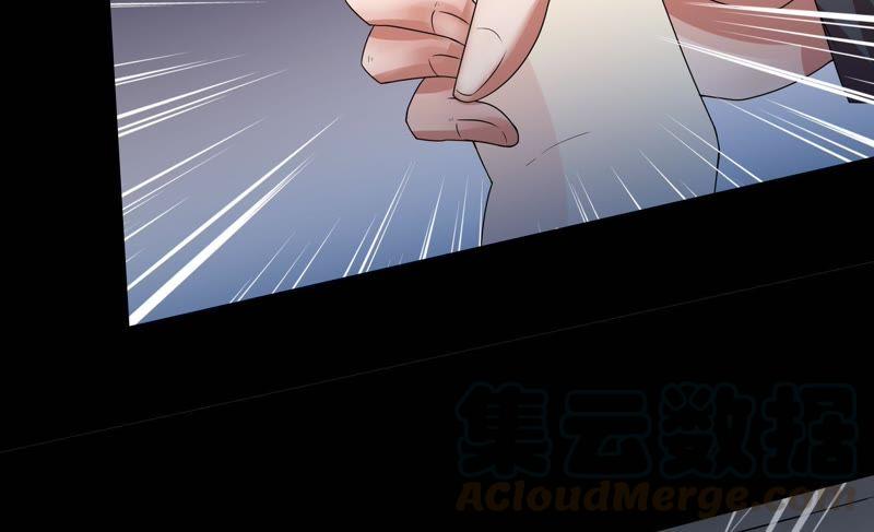 🍔恋爱先知 第66话 宝洞（下） 第21页