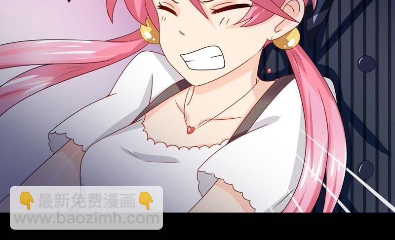 🍔恋爱先知 第66话 宝洞（下） 第26页