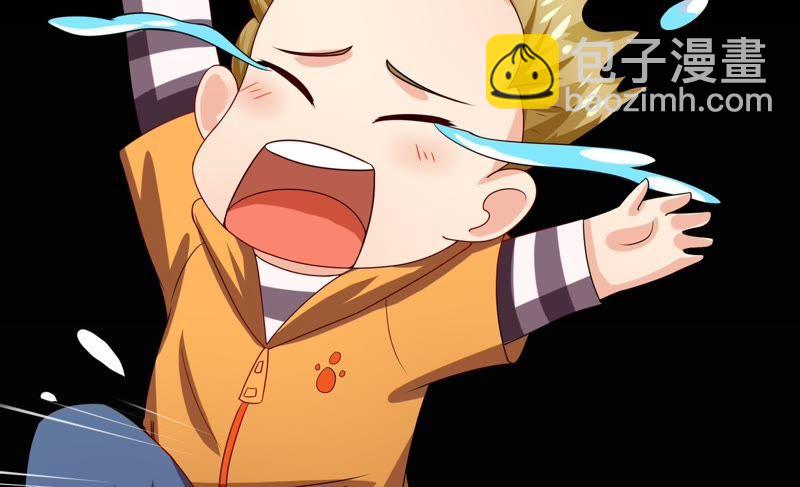 🍔恋爱先知 第66话 宝洞（下） 第47页