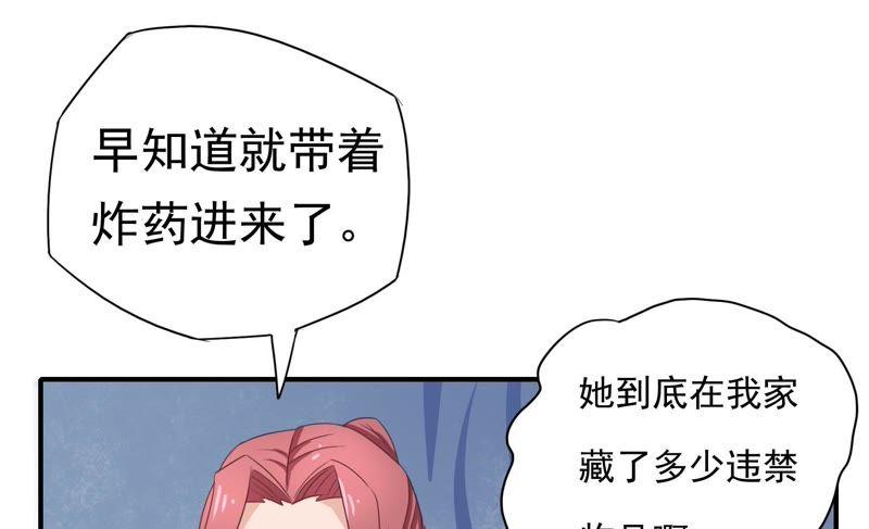 🍔恋爱先知 第68话 绝境求生 第28页