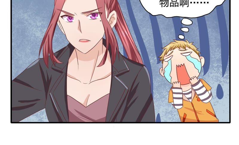 🍔恋爱先知 第68话 绝境求生 第29页