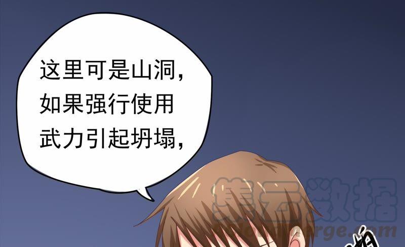 🍔恋爱先知 第68话 绝境求生 第31页