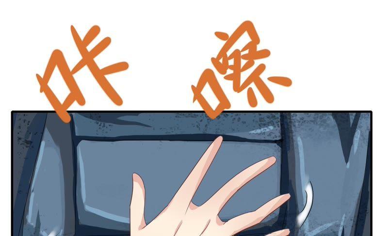 🍔恋爱先知 第68话 绝境求生 第39页
