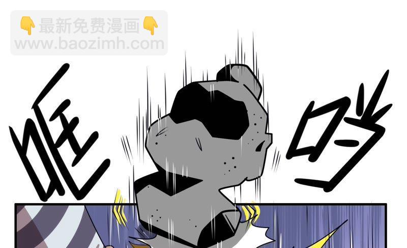 🍔恋爱先知 第68话 绝境求生 第43页