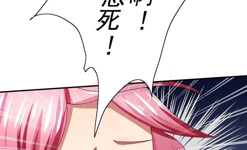 🍔恋爱先知 第70话 生还 第42页