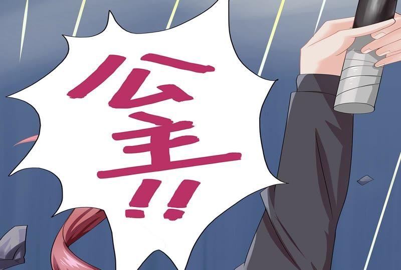 🍔恋爱先知 第70话 生还 第9页