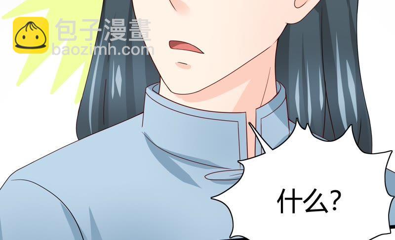 🍔恋爱先知 第72话 逮捕 第16页