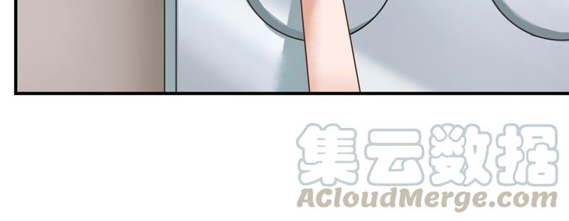 🍔恋爱先知 第74话 来者不善 第11页