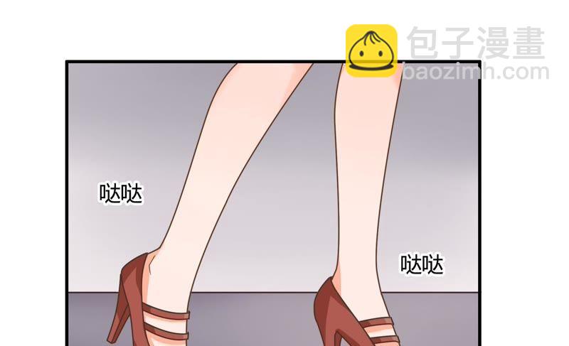 🍔恋爱先知 第74话 来者不善 第16页