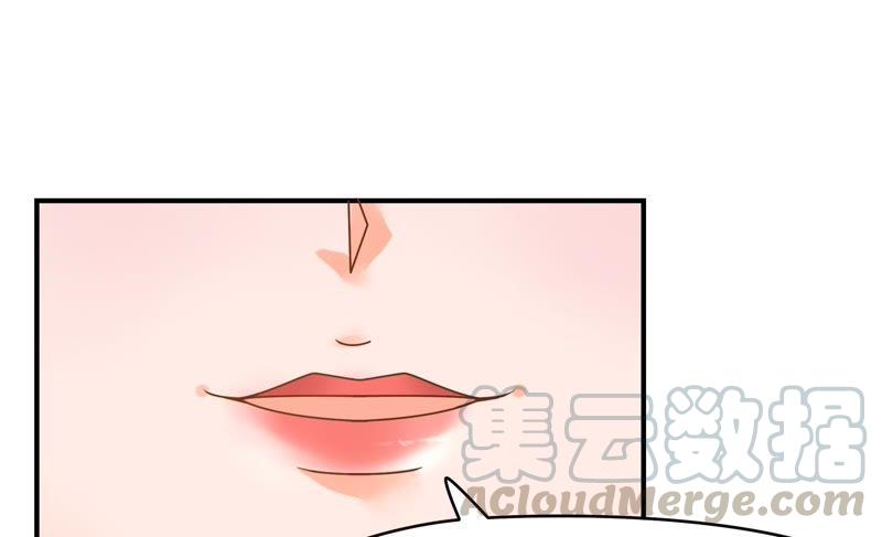 🍔恋爱先知 第74话 来者不善 第21页