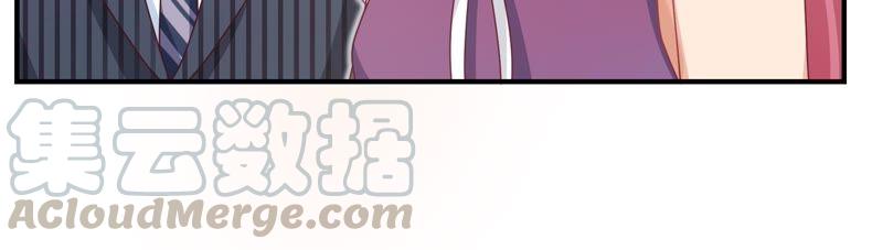 🍔恋爱先知 第74话 来者不善 第31页