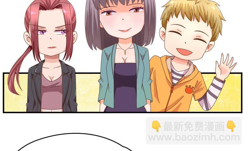 🍔恋爱先知 第74话 来者不善 第33页
