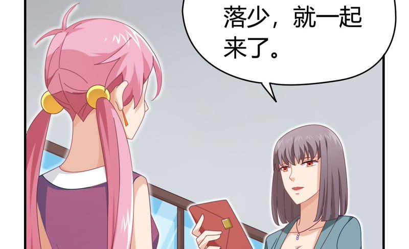 🍔恋爱先知 第74话 来者不善 第37页