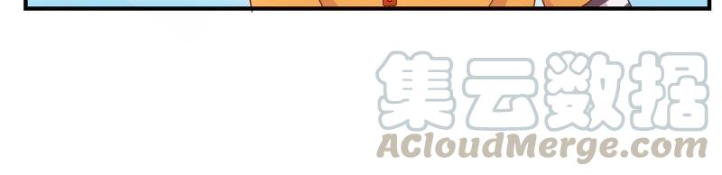 🍔恋爱先知 第74话 来者不善 第41页