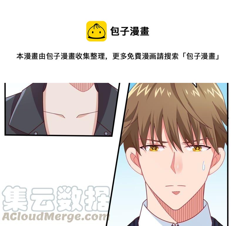 🍔恋爱先知 第76话 不对付的两人 第11页