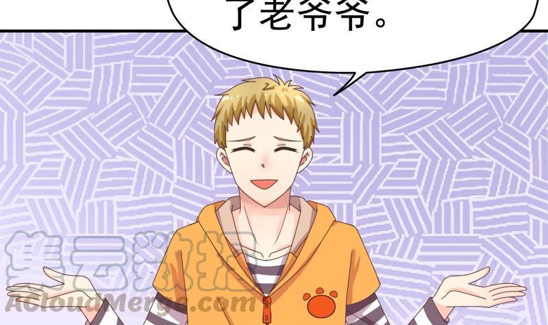 🍔恋爱先知 第76话 不对付的两人 第21页