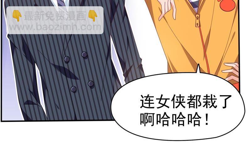 🍔恋爱先知 第76话 不对付的两人 第26页