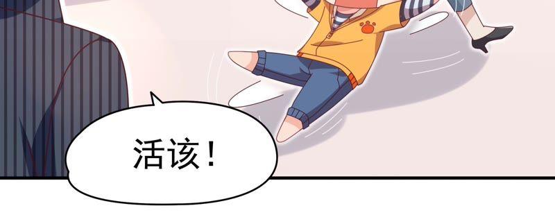 🍔恋爱先知 第76话 不对付的两人 第30页
