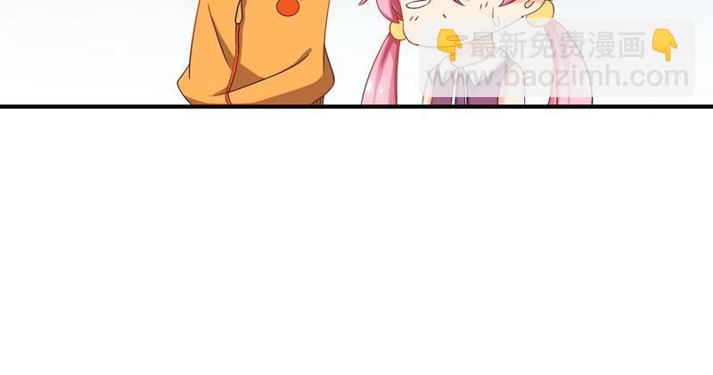 🍔恋爱先知 第78话 安慰 第15页