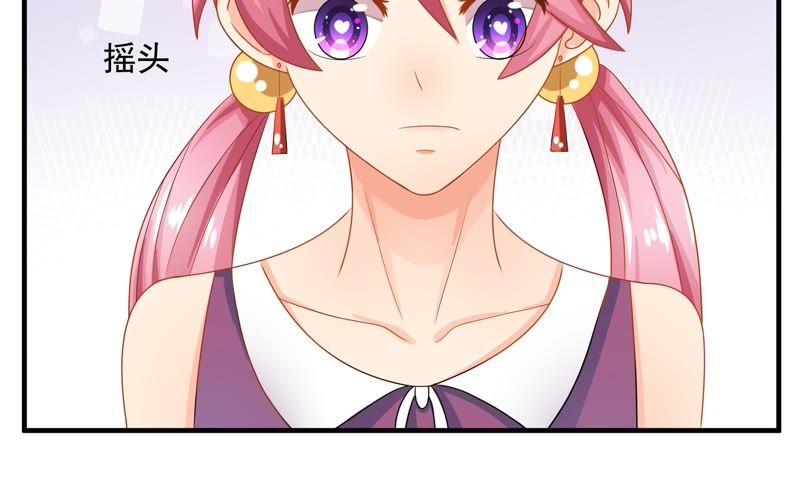 🍔恋爱先知 第78话 安慰 第16页