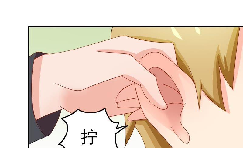 🍔恋爱先知 第78话 安慰 第25页