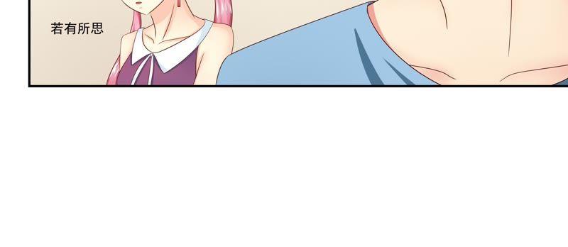 🍔恋爱先知 第78话 安慰 第36页
