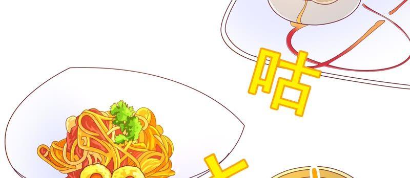 🍔恋爱先知 第80话 冰山下的影子 第40页