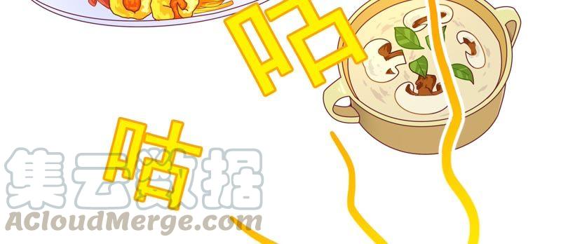 🍔恋爱先知 第80话 冰山下的影子 第41页